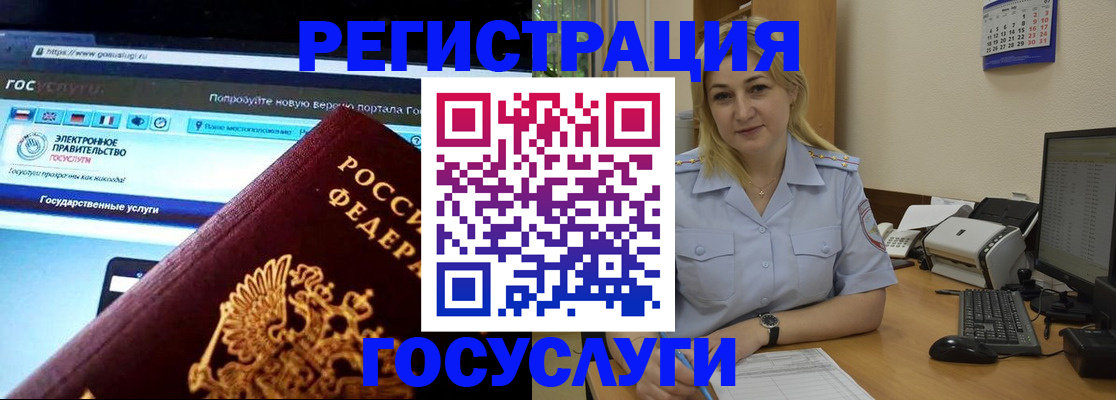 временная регистрация собственник в Калининграде